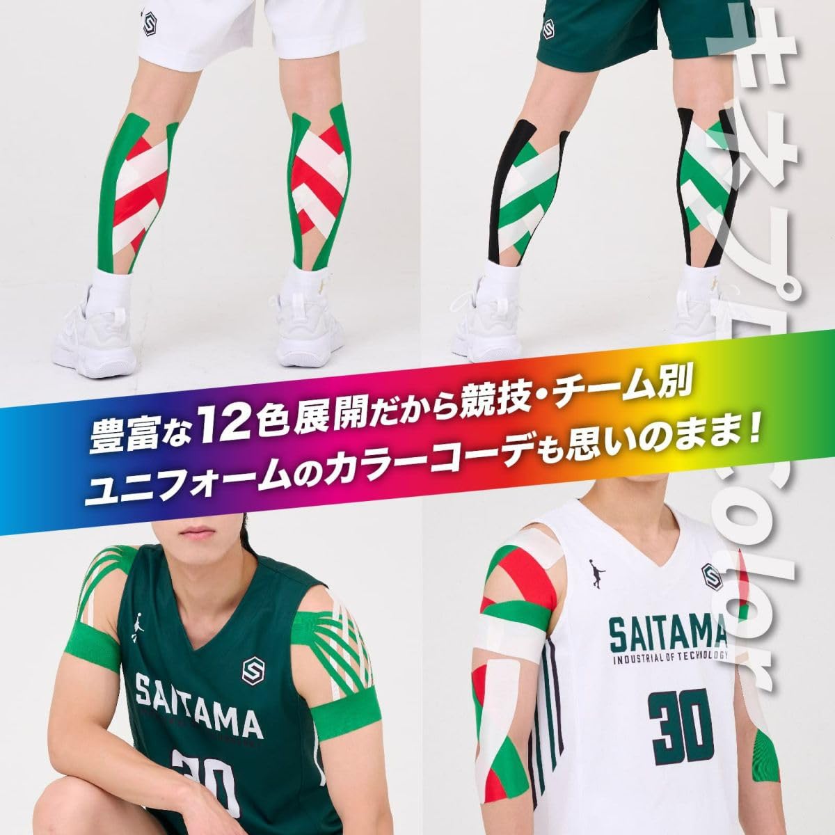 【やすくんすくんすくん】 キネシオロジーテープ ６ロール✖️20箱 Amazon | 【3箱セット】キネプロ Color 50mm×5m 6巻（キネシオロジー